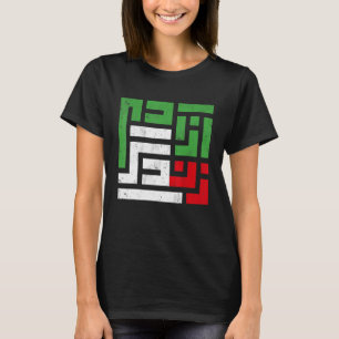 T-shirt Femmes Liberté de vie, Zan Zendegi Azadi, Drapeau