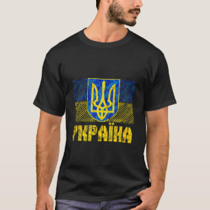 T-shirt Femmes Ukraine Emblème national Fière ukrainienn