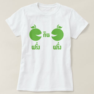 T-SHIRT FERANG GIN FARANG