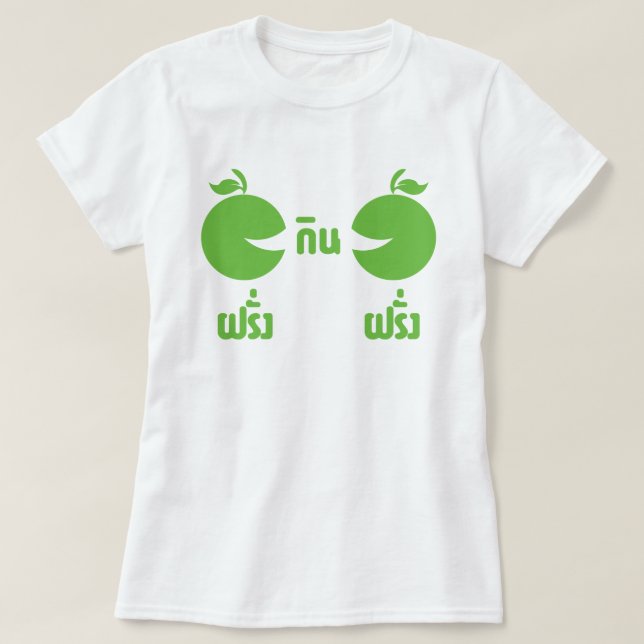 T-SHIRT FERANG GIN FARANG (Design devant)
