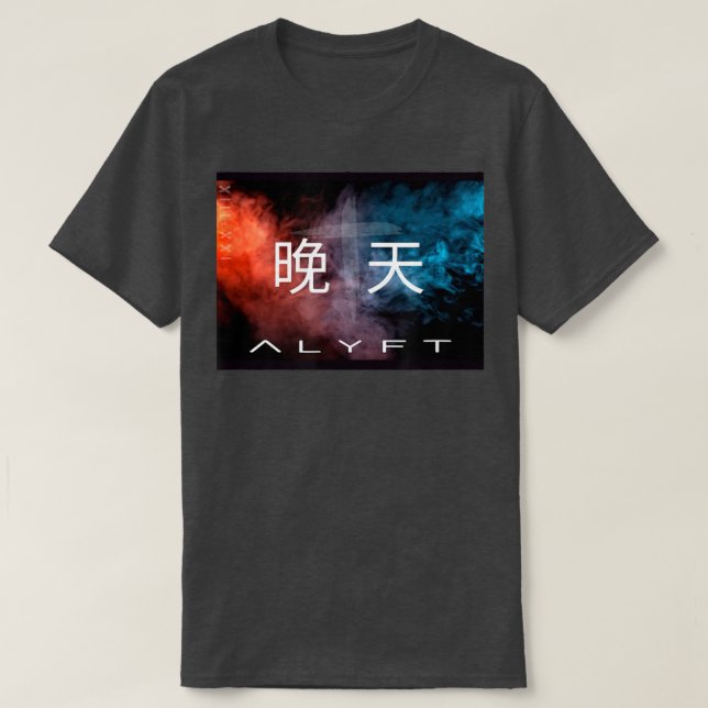 T-shirt Feu par nuit, Nuage par jourConception de la foi c (Design devant)