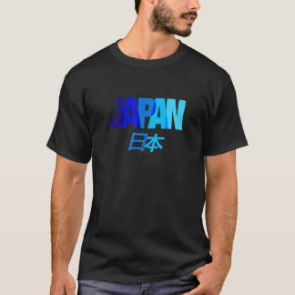 T-shirt Fièrement Du Japon J'Aime L'Illustration Cool Japo