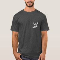 Fiha Khair - Citation arabe frileuse Tee