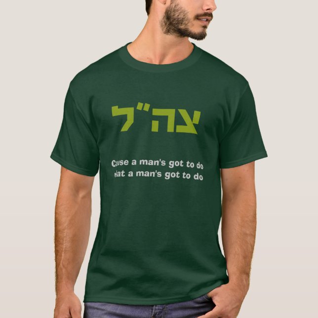 T-shirt Film encreur (Devant)