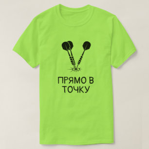 T-shirt flécher dans les yeux de taureaux avec du texte П