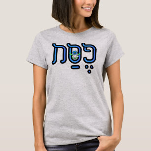 T-shirt Fleur bleue Noeud Pâque