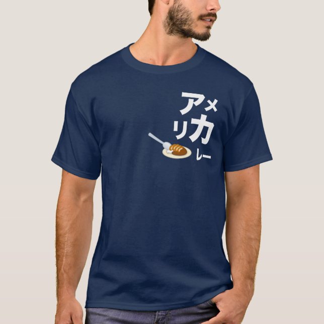 T-shirt foncé de katakanas d'Americurry (Devant)