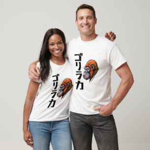 T-shirt Force Gorille d'inspiration japonaise