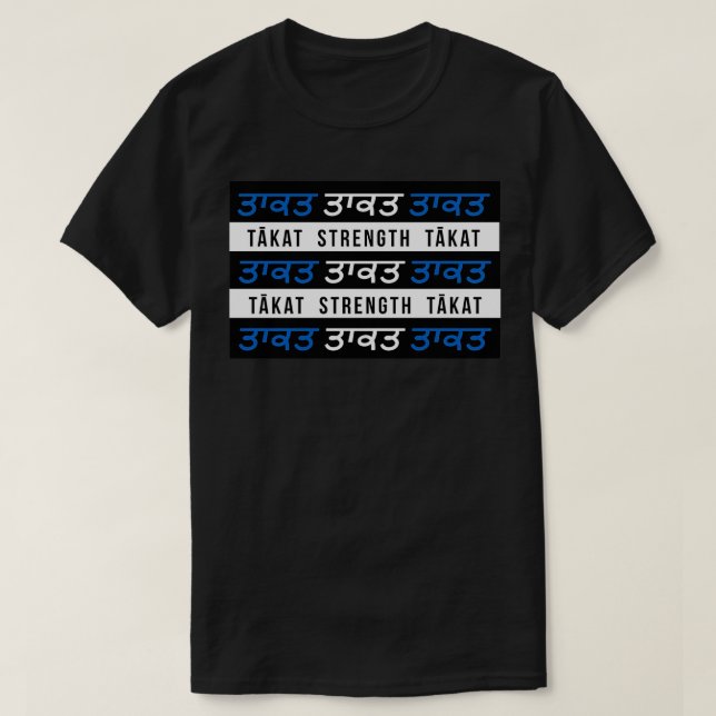 T-shirt Force Tkat Punjabi (Design devant)