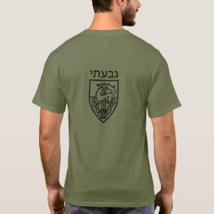 T-shirt Forces de défense d'Israël Unité Givati Armée 
