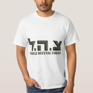 T-shirt Forces de défense israéliennes