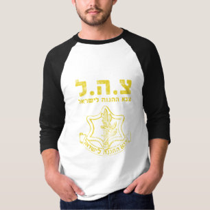 T-shirt Forces de défense israéliennes - Forces de défe