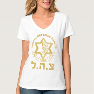 T-shirt Forces de défense israéliennes Tsahal Tsahal IDF J