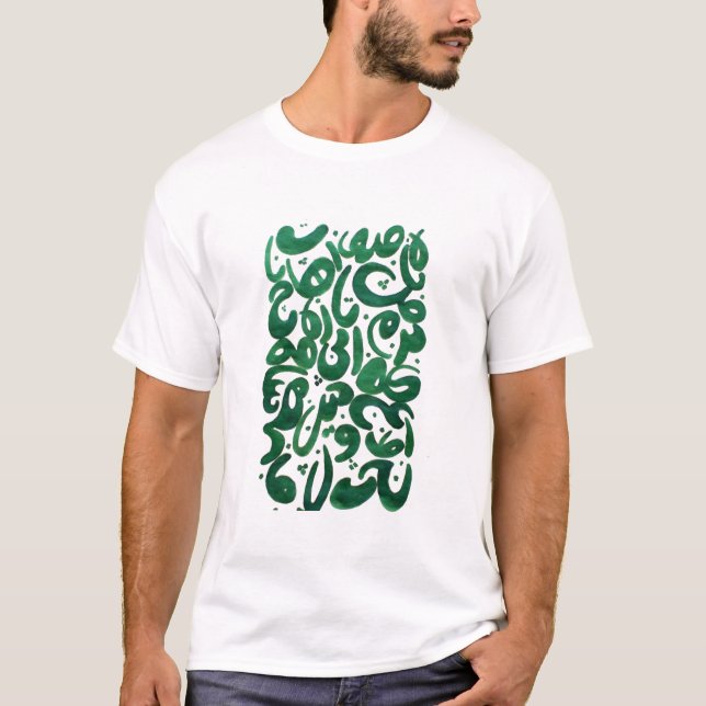 T-shirt Forest (Devant)