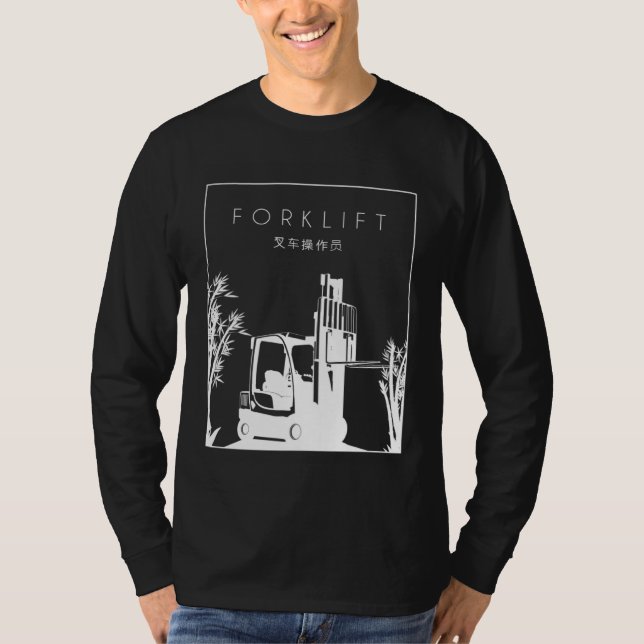 T-shirt Forklift Chinese Hanzi Lift Truck Pro Forklift Ope (Devant)