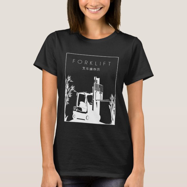 T-shirt Forklift Chinese Hanzi Lift Truck Pro Forklift Ope (Devant)