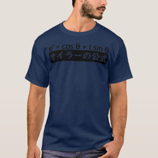 T-shirt FORMULE D'EULER en japonais, Math Mathematics Equa