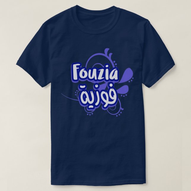 T-shirt Fouzia en arabe 2 (Design devant)