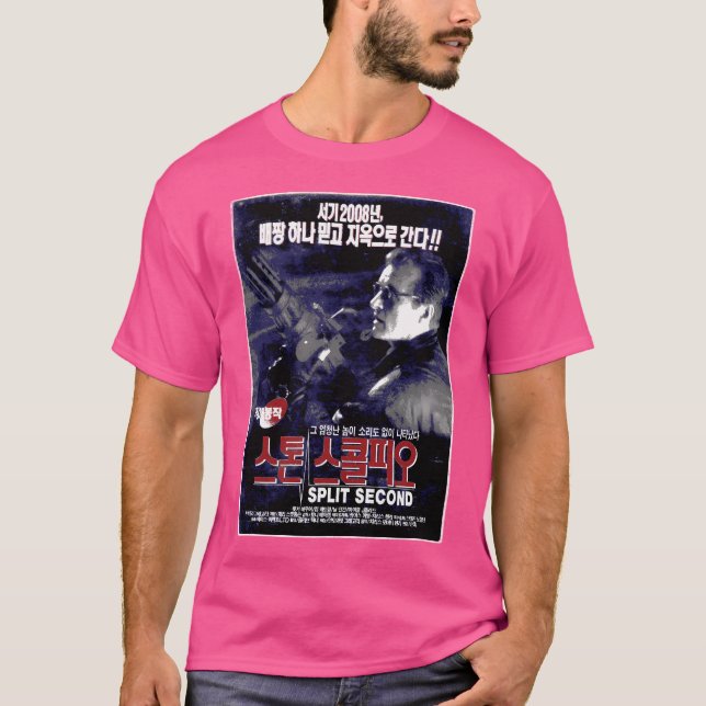 T-shirt Fractionner le Cyberpunk Vhs coréen (Devant)