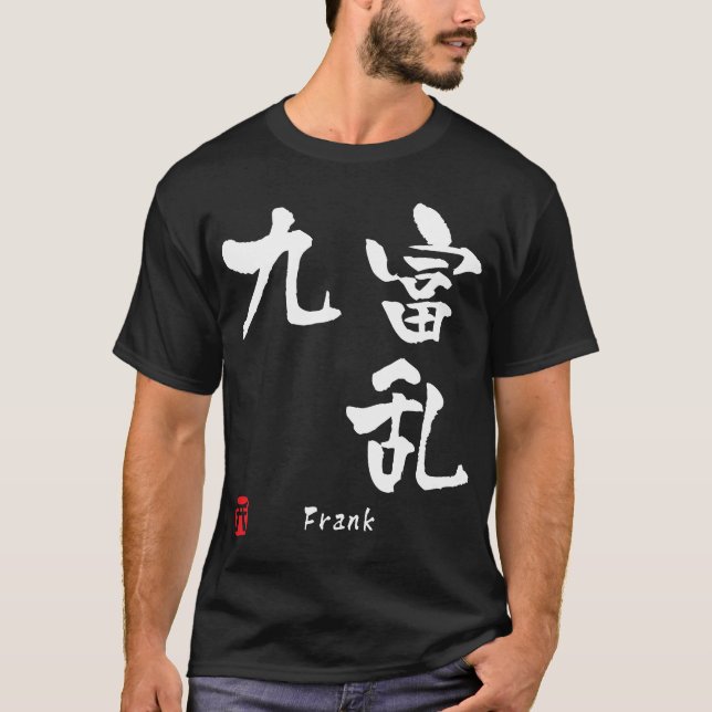 T-shirt Frank (Devant)