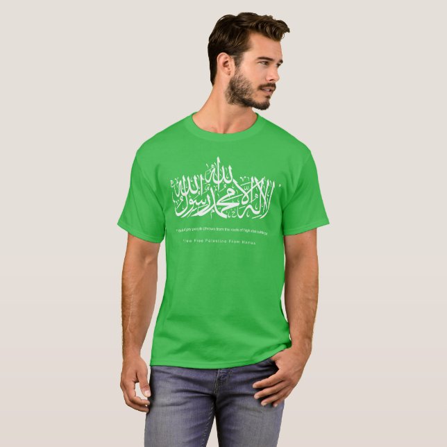 T-shirt Free Palestine 1 (Devant entier)