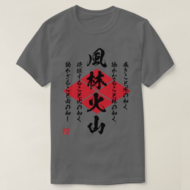 T-shirt Frinkazan Takeda Shingen (Design devant)