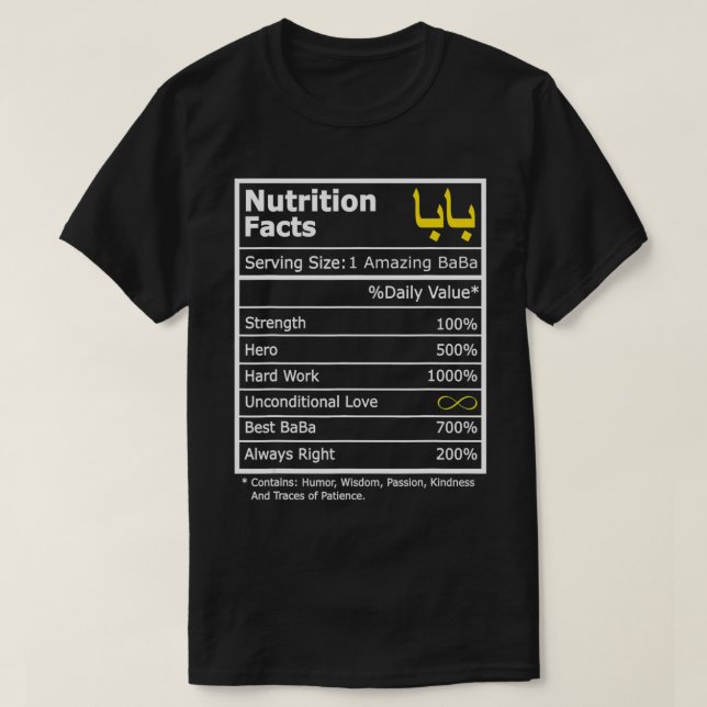 T-shirt Funny Arabic Calligraphy Letter Dad Baba Father's  (Design devant)