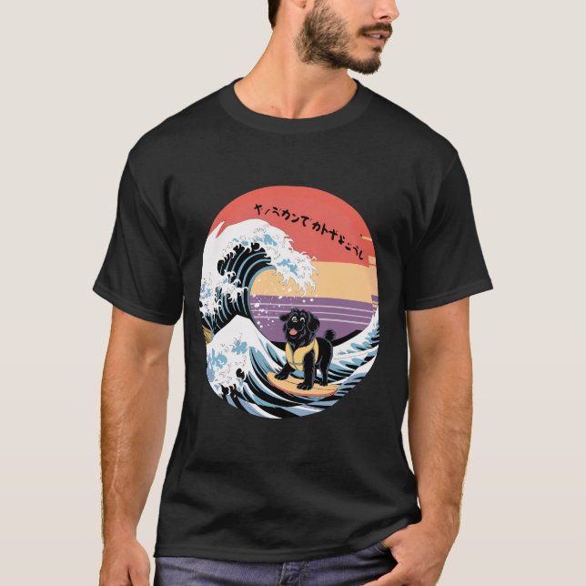 T-shirt Funny Chien de Terre-Neuve Japonais Kanagawa Vague (Devant)