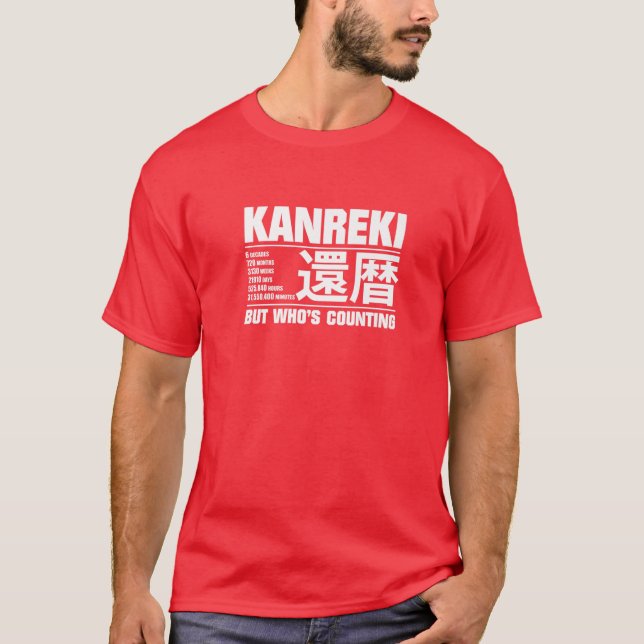 T-shirt Funny Kanreki 60E Anniversaire Célébration Mais Qu (Devant)
