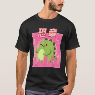 T-shirt Funny Retro 90s Japonais Kawaii Otaku Anime Cute D