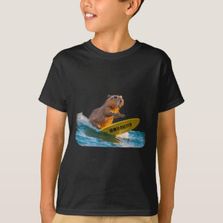 T-shirt Funny Surfing Capyra Realistic Sunset Wave Japanes