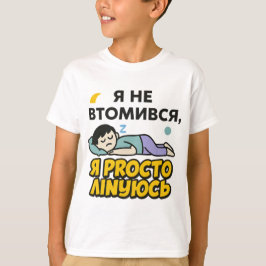 T-Shirt für Kinder mit ukrainischer Aufschrift
