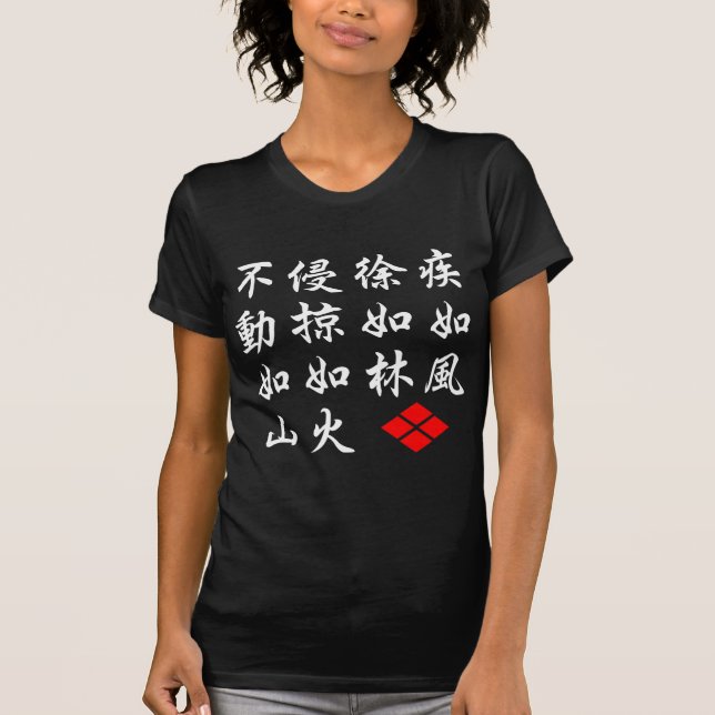 T-shirt Furinkazan (Devant)