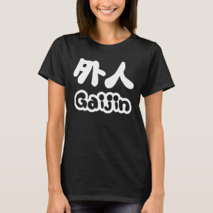 T-shirt Gaijin 外 人   Kanji Nihongo