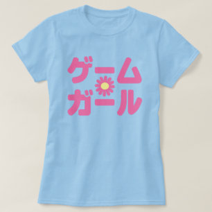 T-shirt Game Girl ゲームガール Langue japonaise Katakana