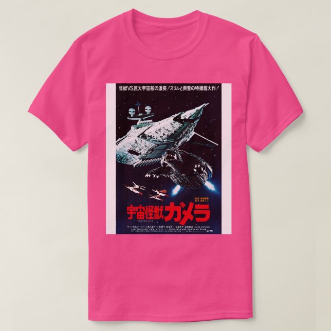 T-shirt Gamera Space Monster Super Monster (Design devant)