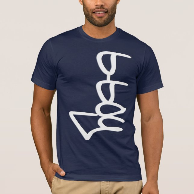 T-shirt garçon de b, CÔTÉ de NÉGATIF du style GBK (Devant)