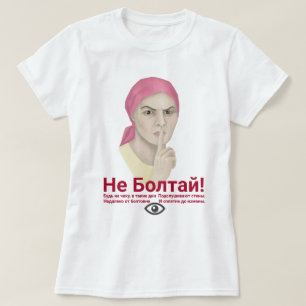 T-Shirt Garder maman