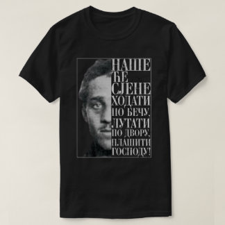 T-shirt Gavrilo Princip Citat