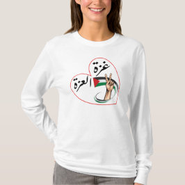 T-shirt Gaza Alizza Gaza la fierté