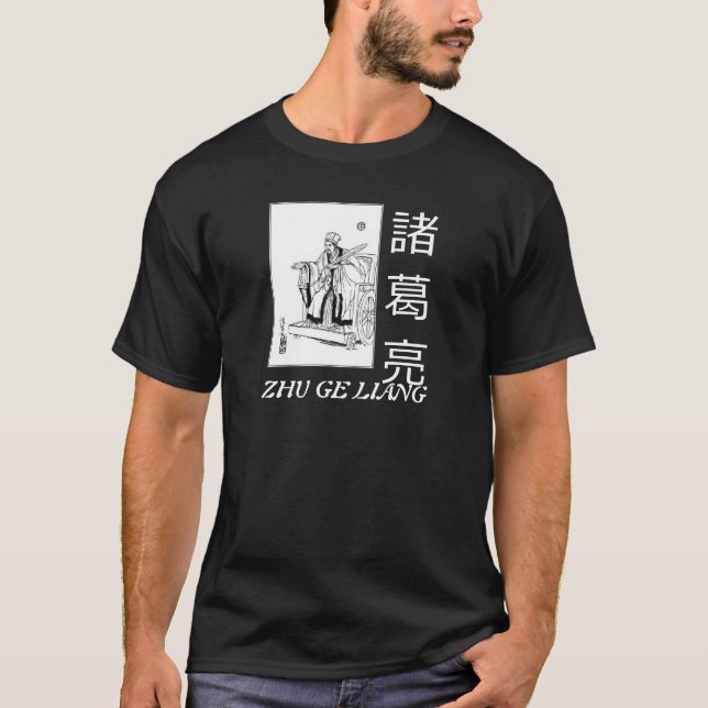 T-shirt GE Liang 3 de Zhu (Devant)