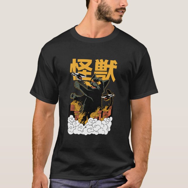 T-shirt géant monstre de chat (Devant)