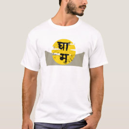 T-shirt Ghaam - Mach II
