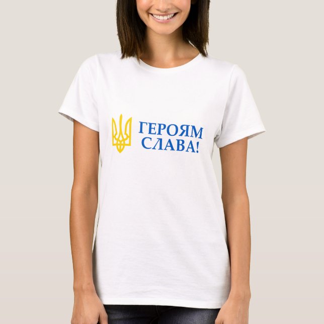 T-shirt Gloire vers l'Ukraine ! Gloire à ses héros ! (Devant)