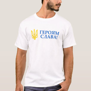 T-shirt Gloire vers l'Ukraine ! Gloire à ses héros !