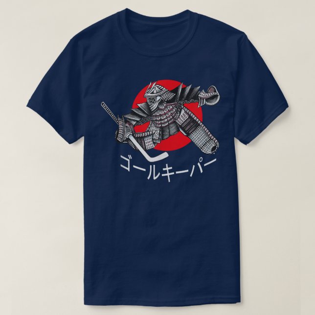 T-shirt Goaltender de hockey Samurai Arts martiaux (Design devant)