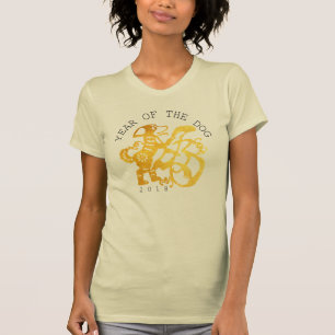 T-shirt Golden Dog Papercut Chinois Année Anniversaire WT