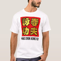 Golden Wing Chun Kung Fu Sceau chinois de cire rou