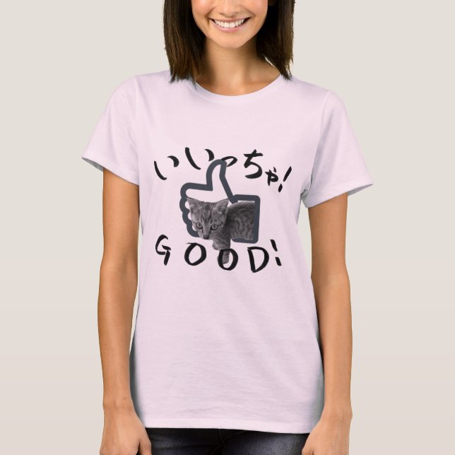 T-SHIRT GOOD! CAT (Devant)