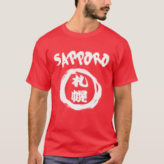 T-shirt Graffiti de kanji de Sapporo